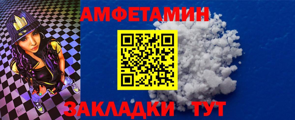 Amphetamine 97% Урус-Мартан
