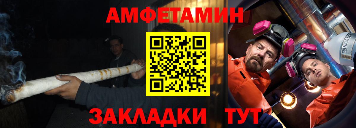 Amphetamine  Amphetamine 97%  Вход с VPN  Урус-Мартан  АМФЕТАМИН 