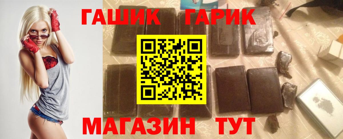 Гашиш Ice-O-Lator Урус-Мартан