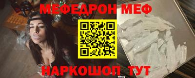 спайс Наро-Фоминск
