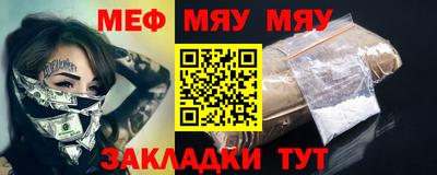 кокаин Нарткала