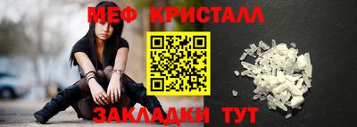 спайс Наро-Фоминск