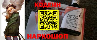кокаин Нарткала