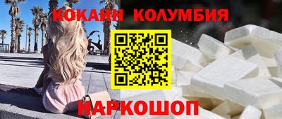 а пвп мука Нальчик