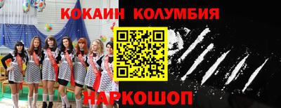 а пвп мука Нальчик