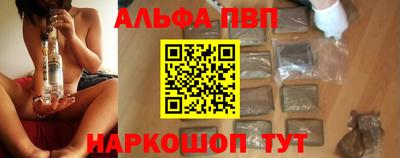 спайс Наро-Фоминск