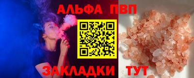 кокаин Нарткала