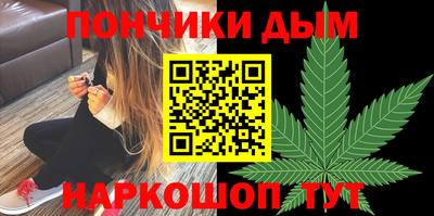 спайс Наро-Фоминск