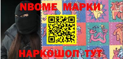 кокаин Нарткала