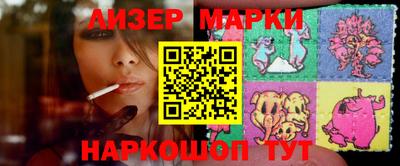 кокаин Нарткала