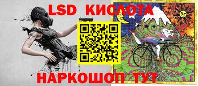 кокаин Нарткала