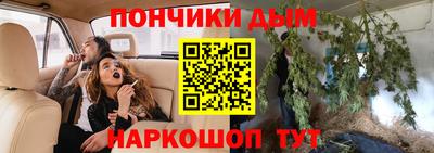 спайс Наро-Фоминск