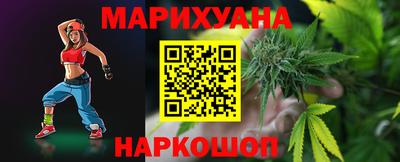 спайс Наро-Фоминск