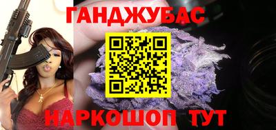 а пвп мука Нальчик