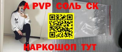 кокаин Нарткала