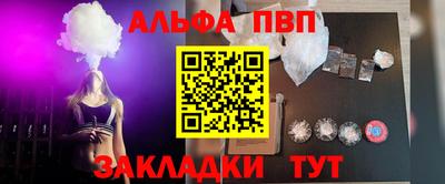 а пвп мука Нальчик