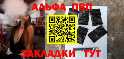 а пвп мука Нальчик