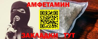 спайс Наро-Фоминск