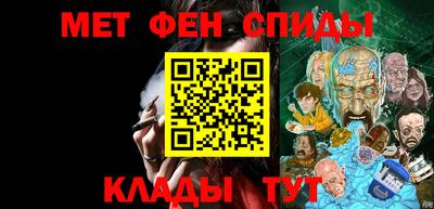спайс Наро-Фоминск