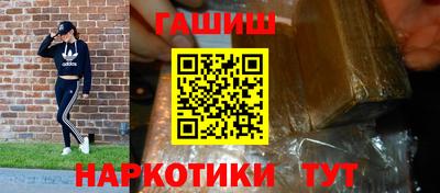 кокаин Нарткала