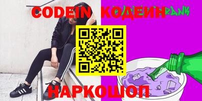 кокаин Нарткала