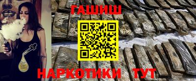 кокаин Нарткала