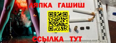 спайс Наро-Фоминск