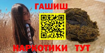 спайс Наро-Фоминск