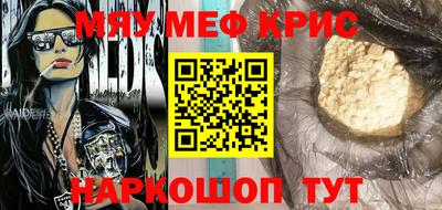 кокаин Нарткала