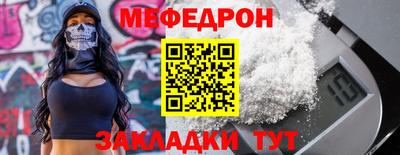 а пвп мука Нальчик