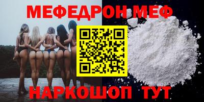 кокаин Нарткала