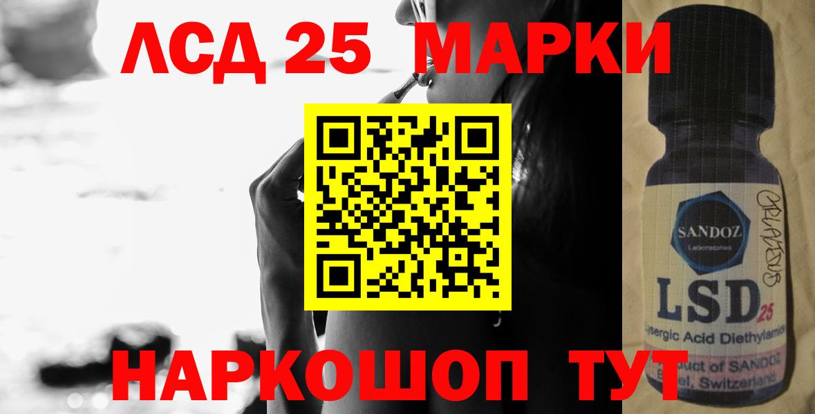 Лсд 25 экстази кислота Урус-Мартан