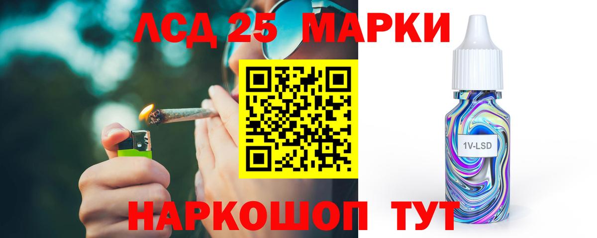 Урус-Мартан  ЛСД экстази ecstasy  Вход с VPN  LSD-25 экстази кислота 