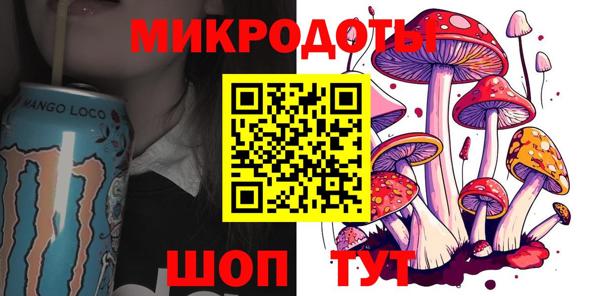 Урус-Мартан  Псилоцибиновые грибы MAGIC MUSHROOMS  Вход с VPN 